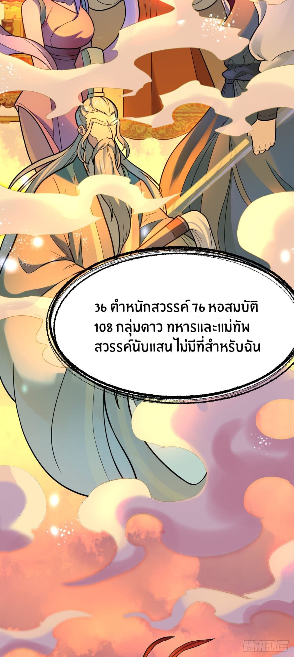 Never Give Up Mr.Lu 1-1