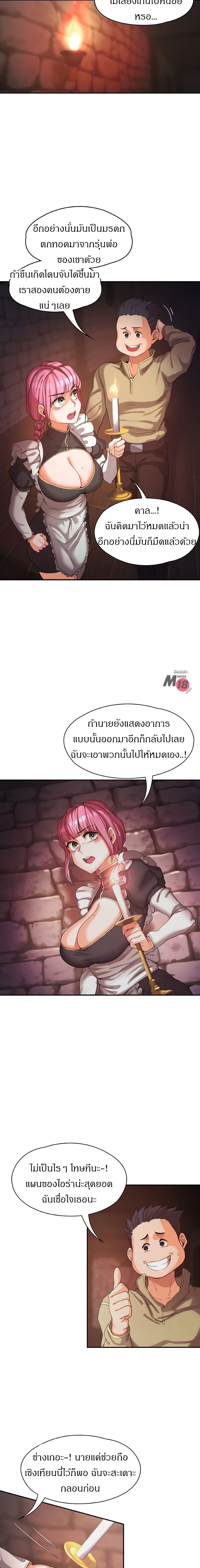 Hero Villain 1-1