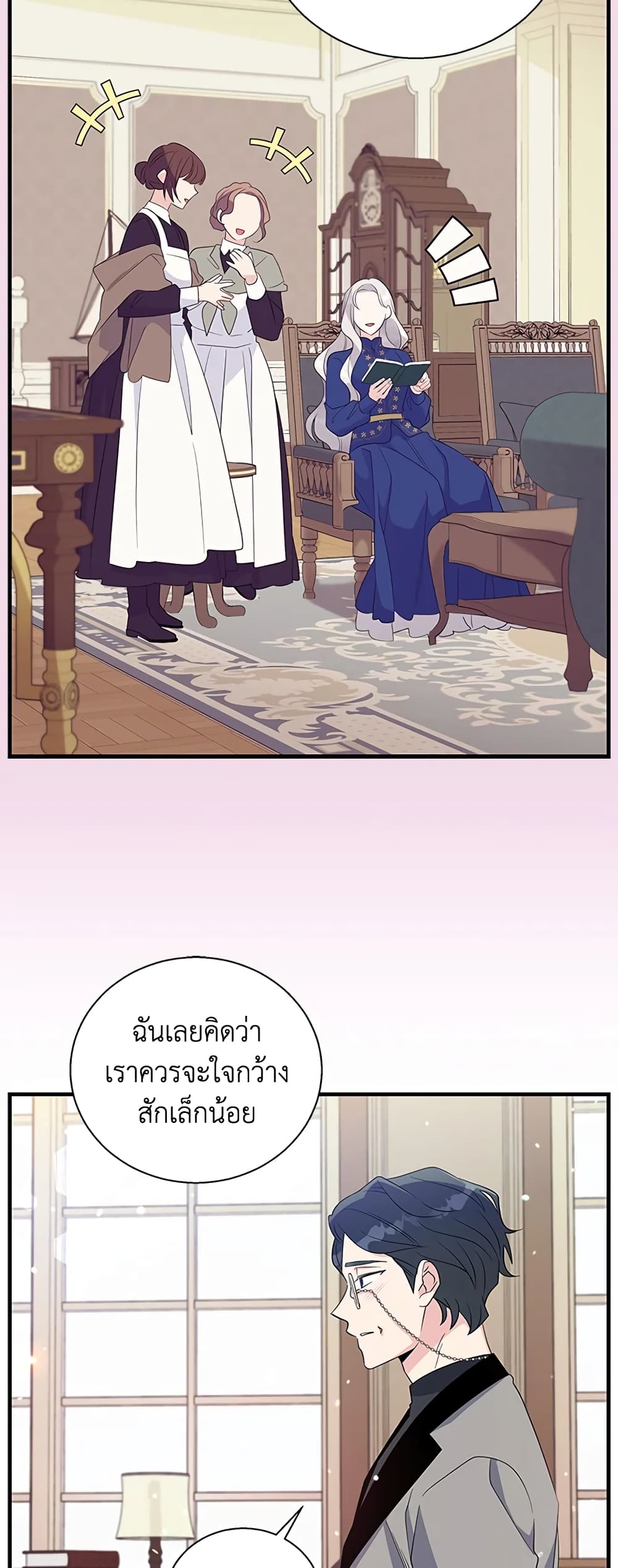 Honey, I’m Going On a Strike 60-60