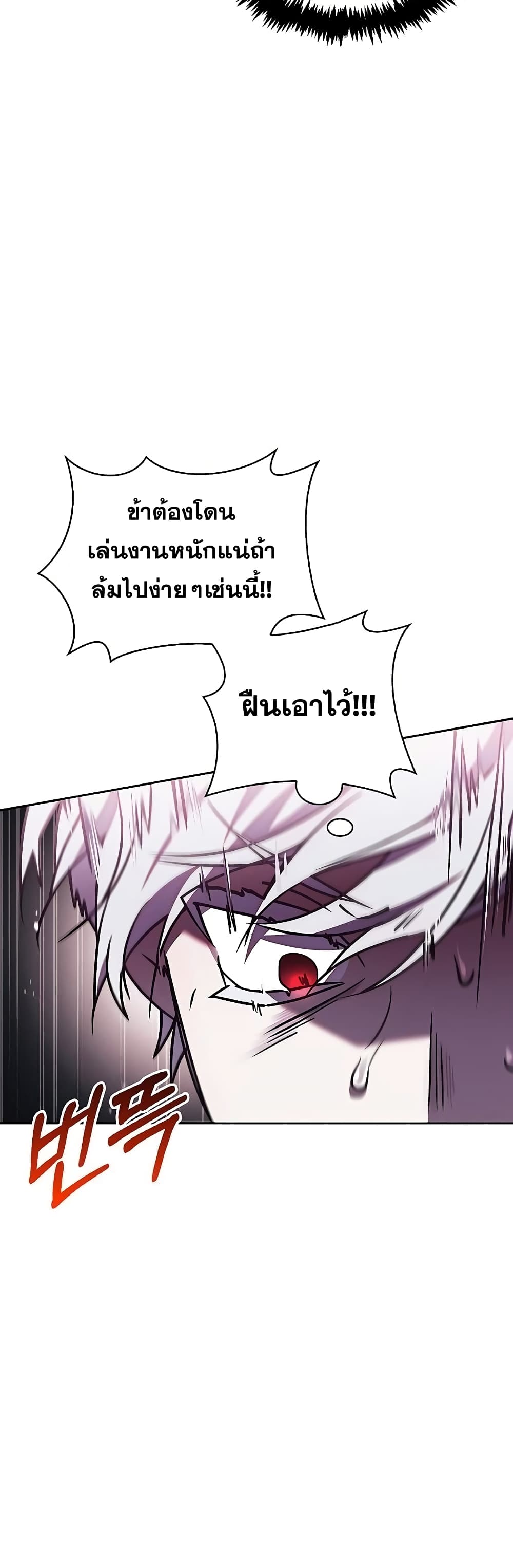 I’m Not That Kind of Talent 6-6