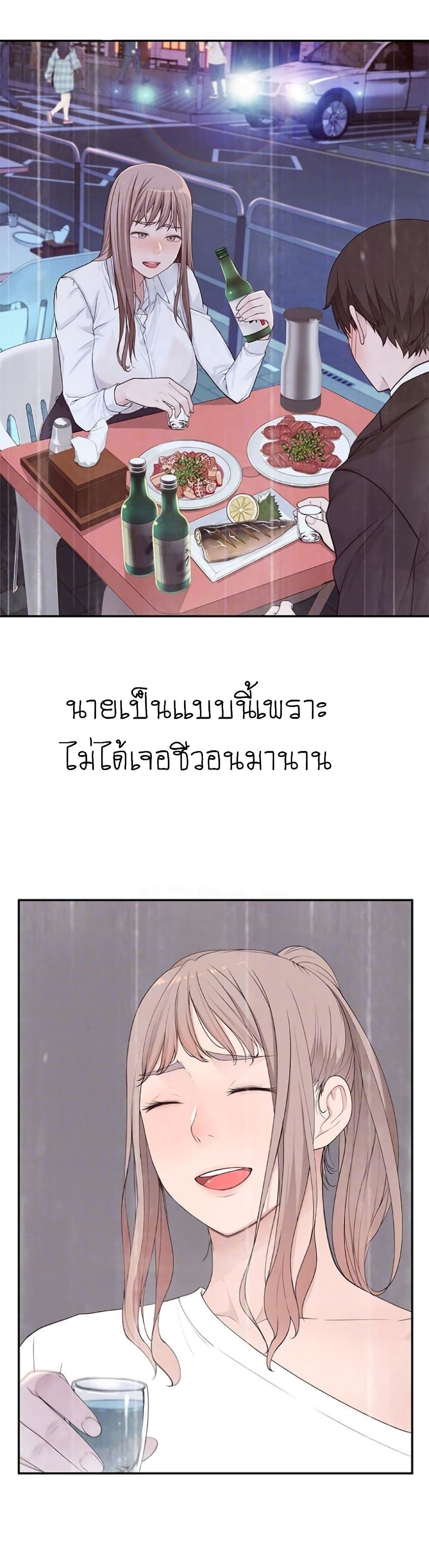 Between Us 10-10