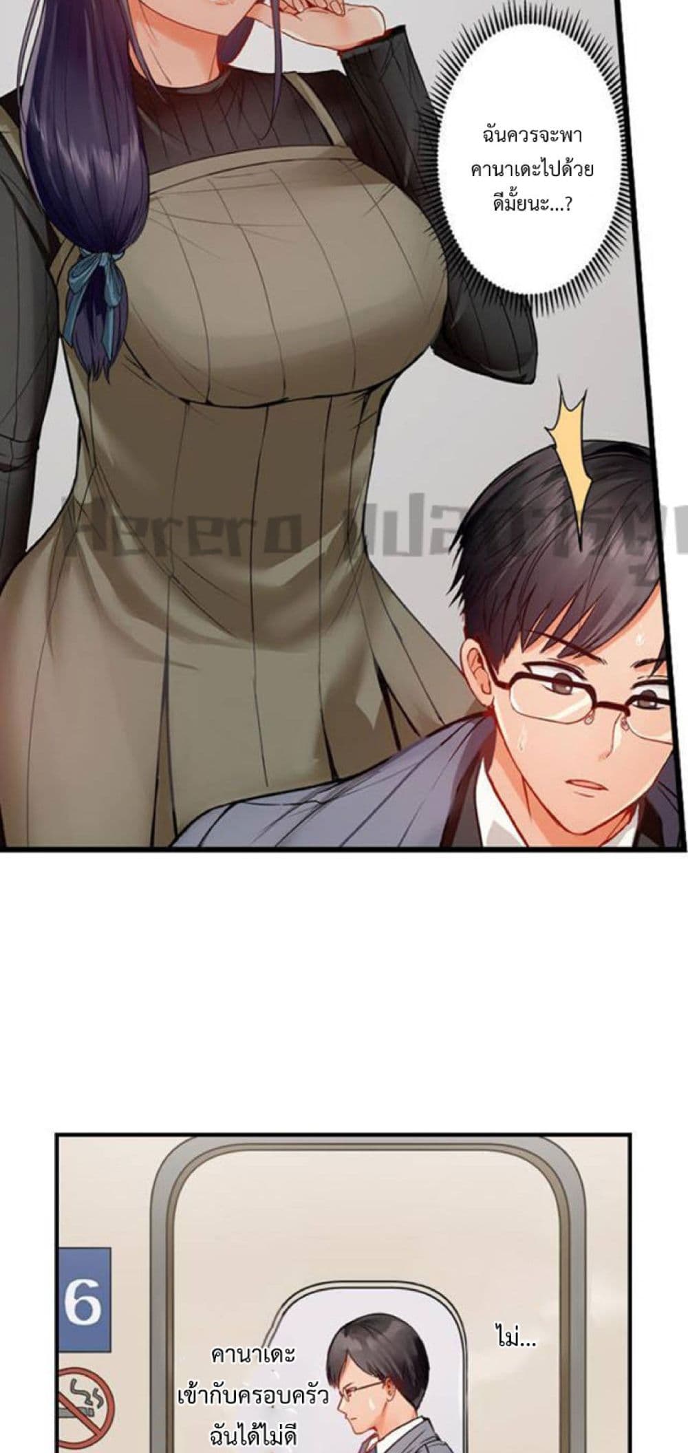 Married Couple Swap ~He’s Better Than My Husband~ 25-25