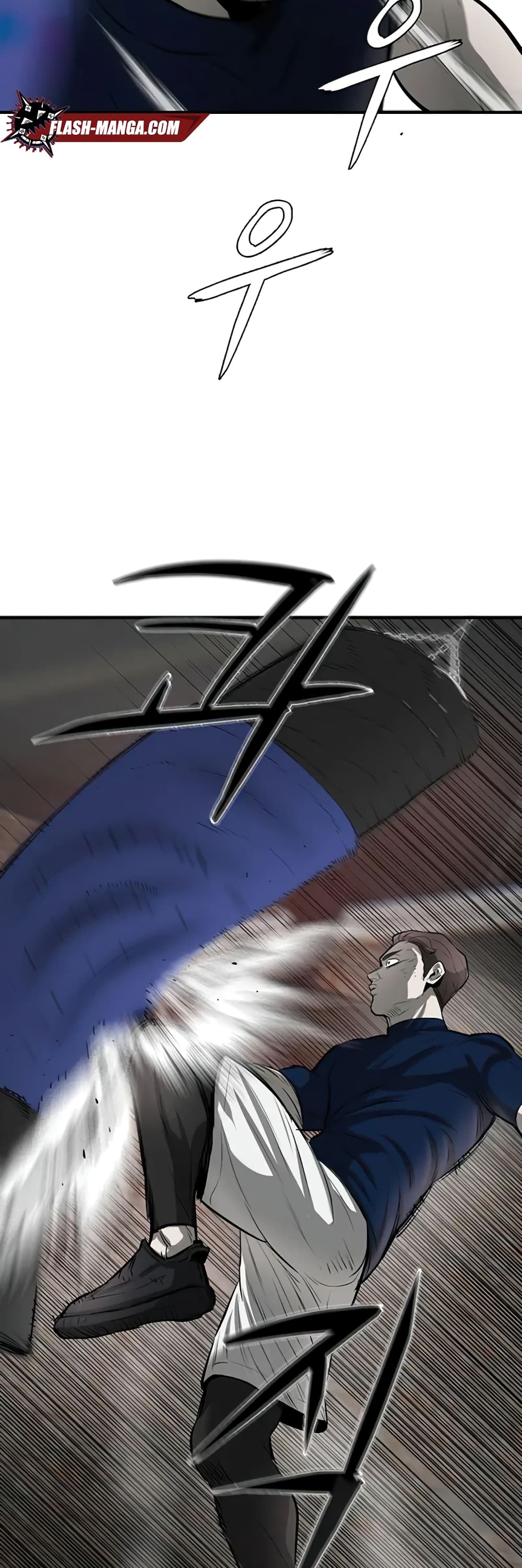 Mujin 7-7