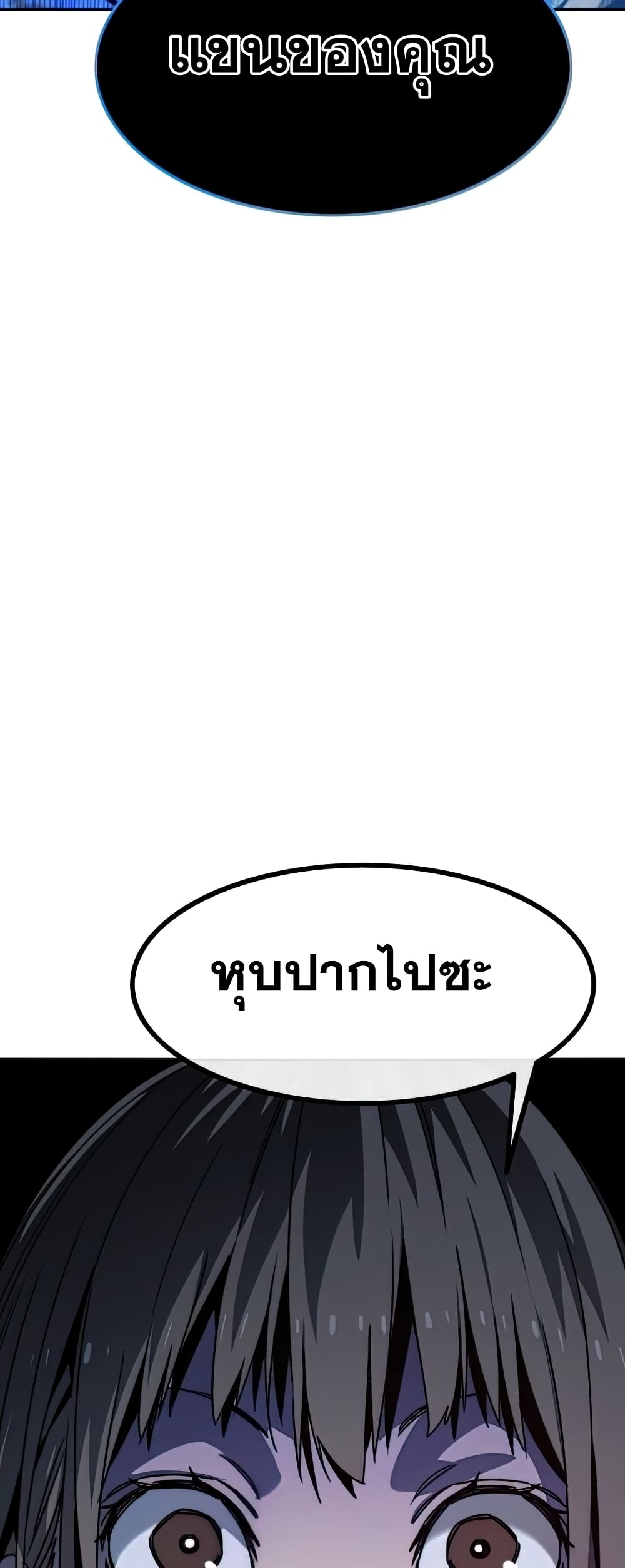 Existence 26-26