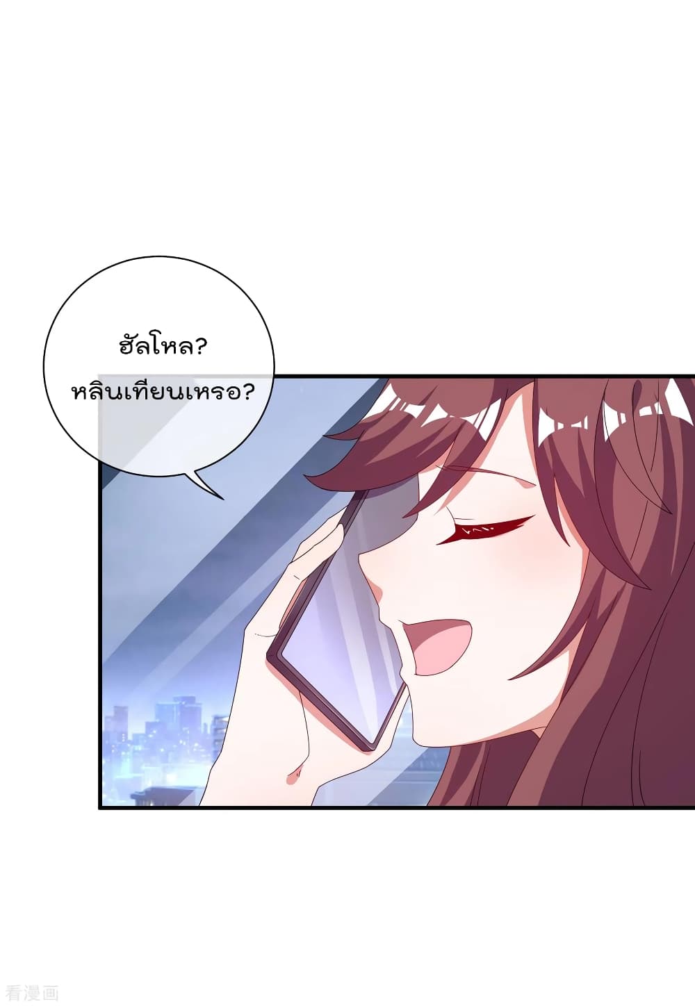 I am The Richest  in The World ข้านี่แหละจะรวยที่สุดในโลก! 217-217