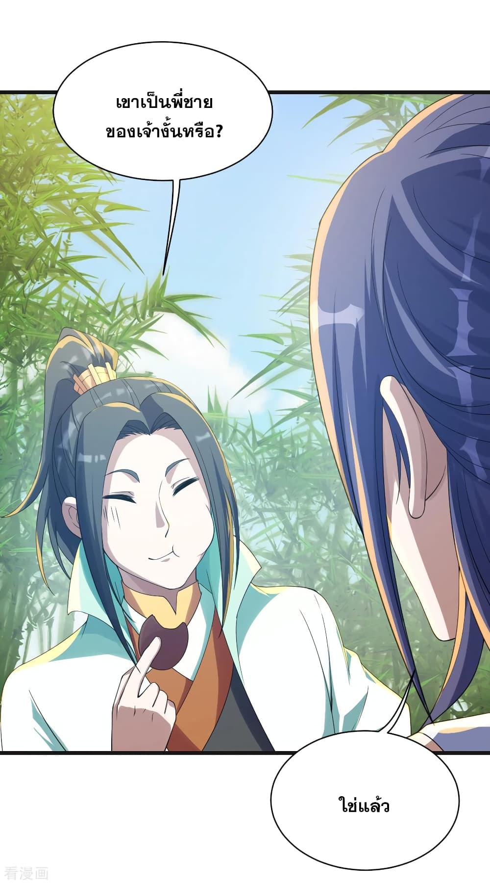 Matchless Emperor  เทพอสูรสยบฟ้า 132-น้องข้าไม่ใช่คนเช่นนี้