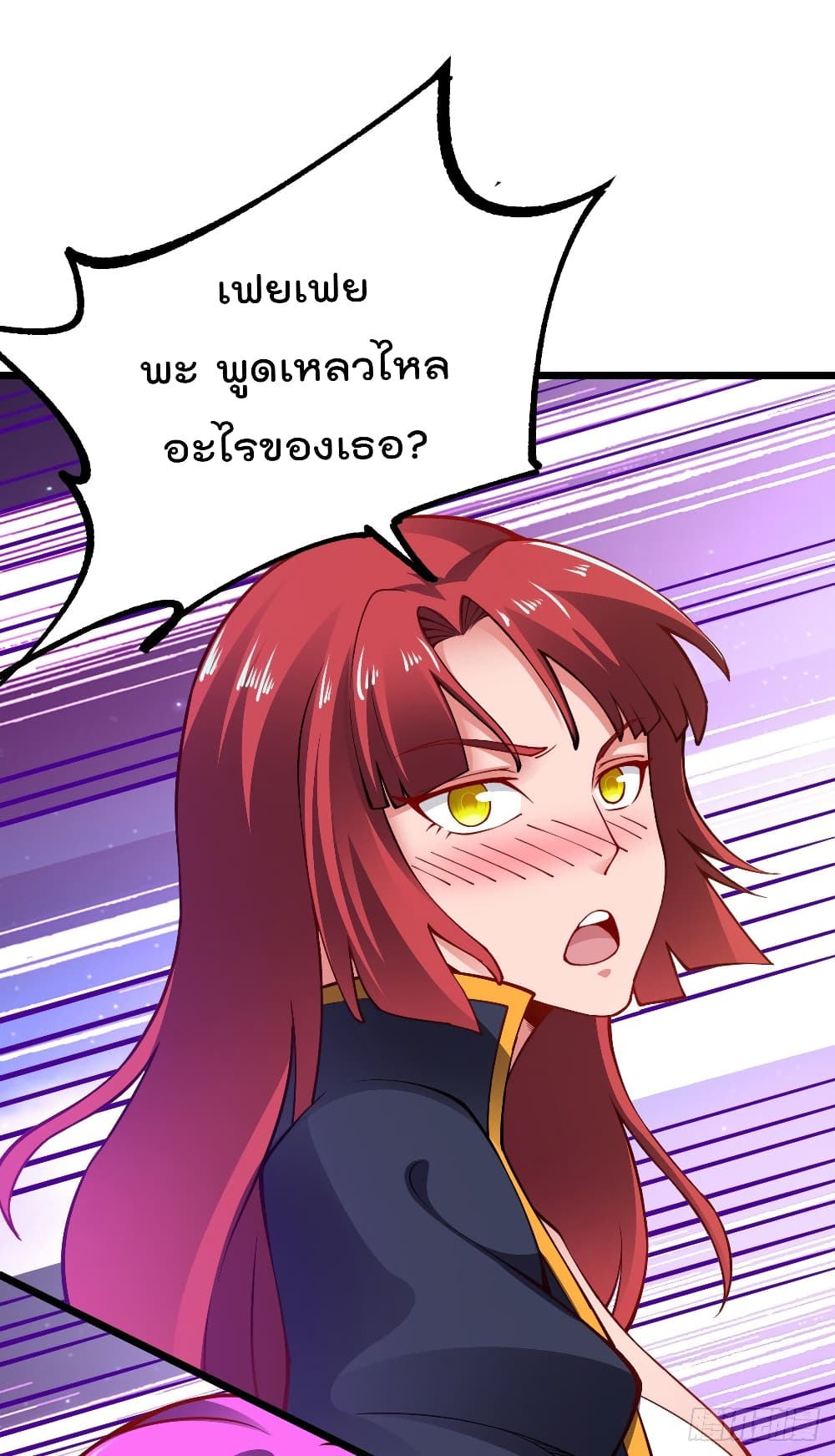 My Harem in The Doomday ฮาเร็มสาววันสิ้นโลกนี้ ของผมนะค้าบ 30-30