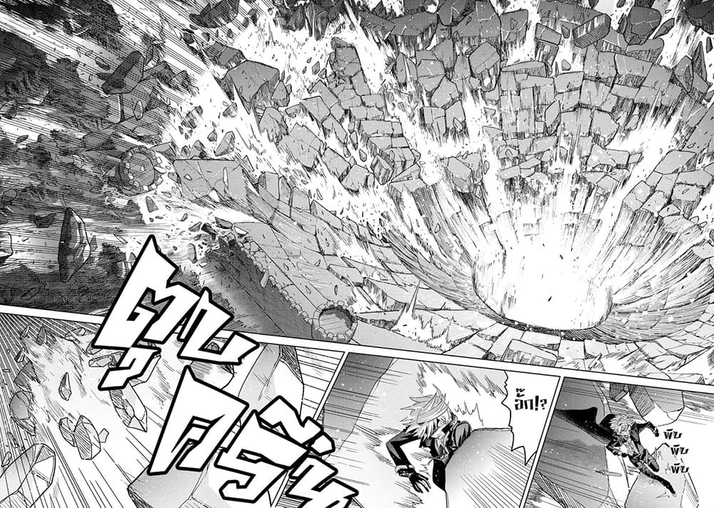 The Best Assassin, Incarnated into a Different World’s Aristocrat สุดยอดมือสังหาร เกิดใหม่เป็นขุนนางที่ต่างโลก 9.2-9.2