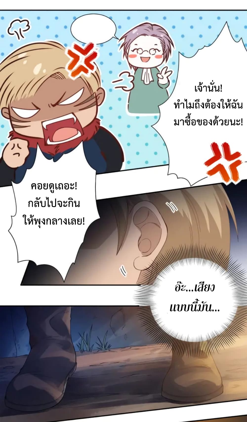 ULTIMATE SOLDIER 47-47