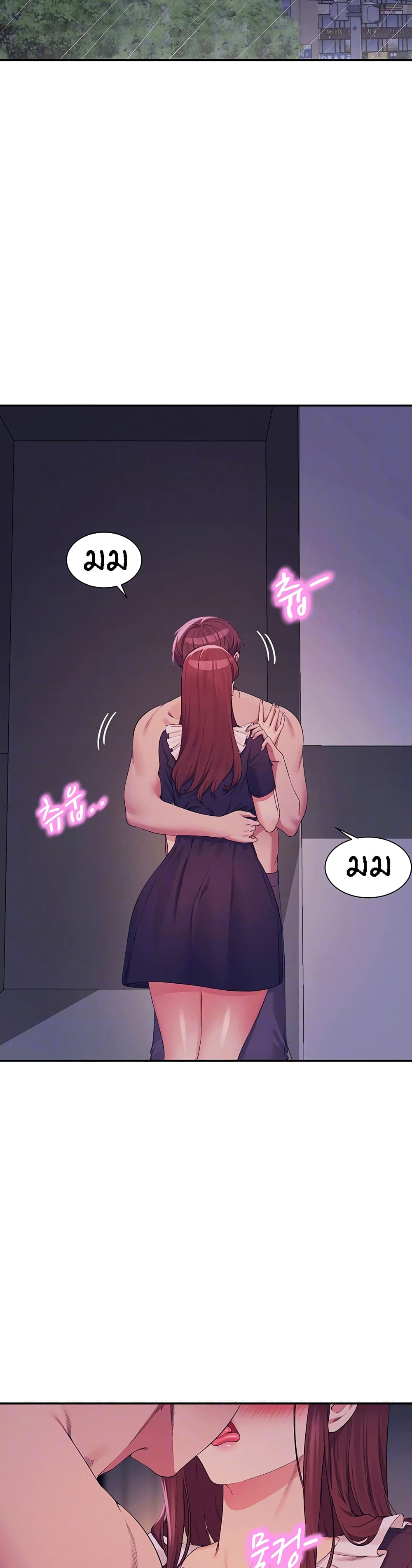 Is There No Goddess in My College? 116-116