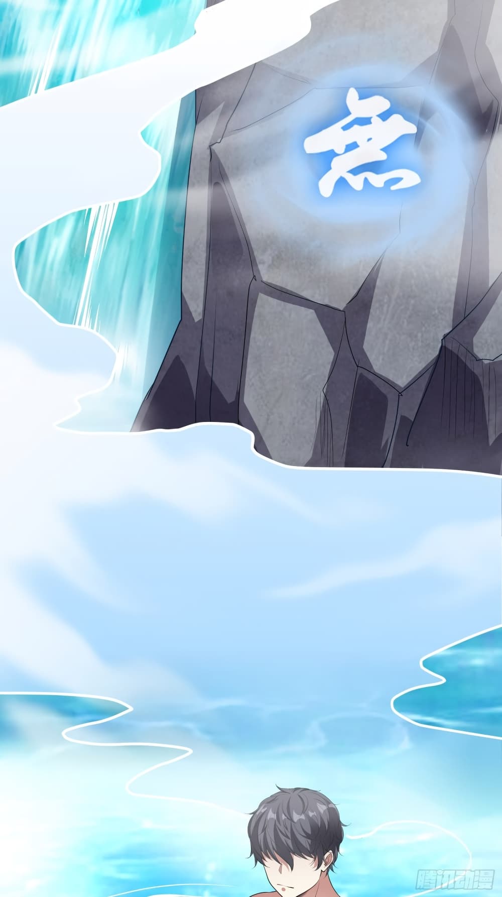 I Have a Harem in My Hot Spring Villa 6-6