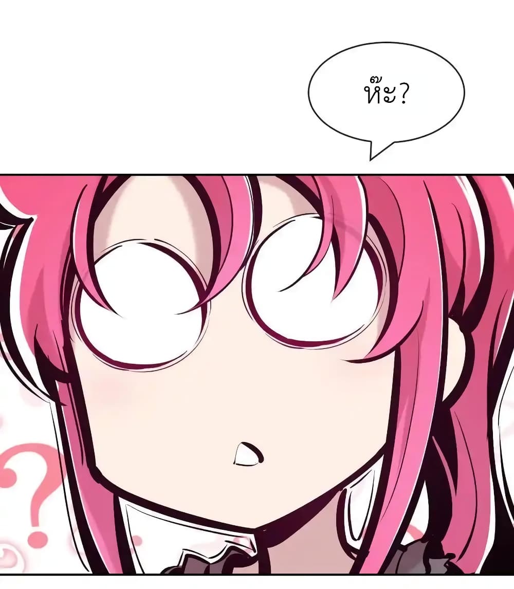 Demon X Angel, Can’t Get Along! 116-116