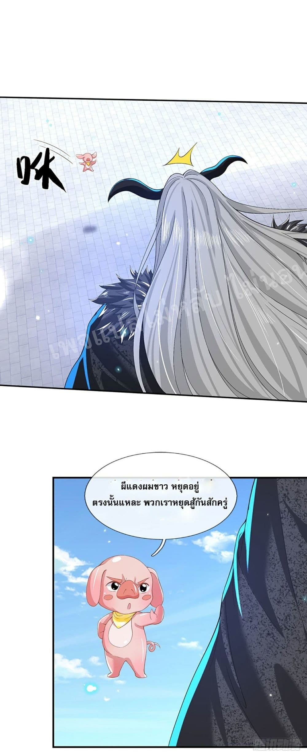 Royal God of War, Rising Dragon ราชันย์เทพยุทธ์มังกรผงาดฟ้า 57-57