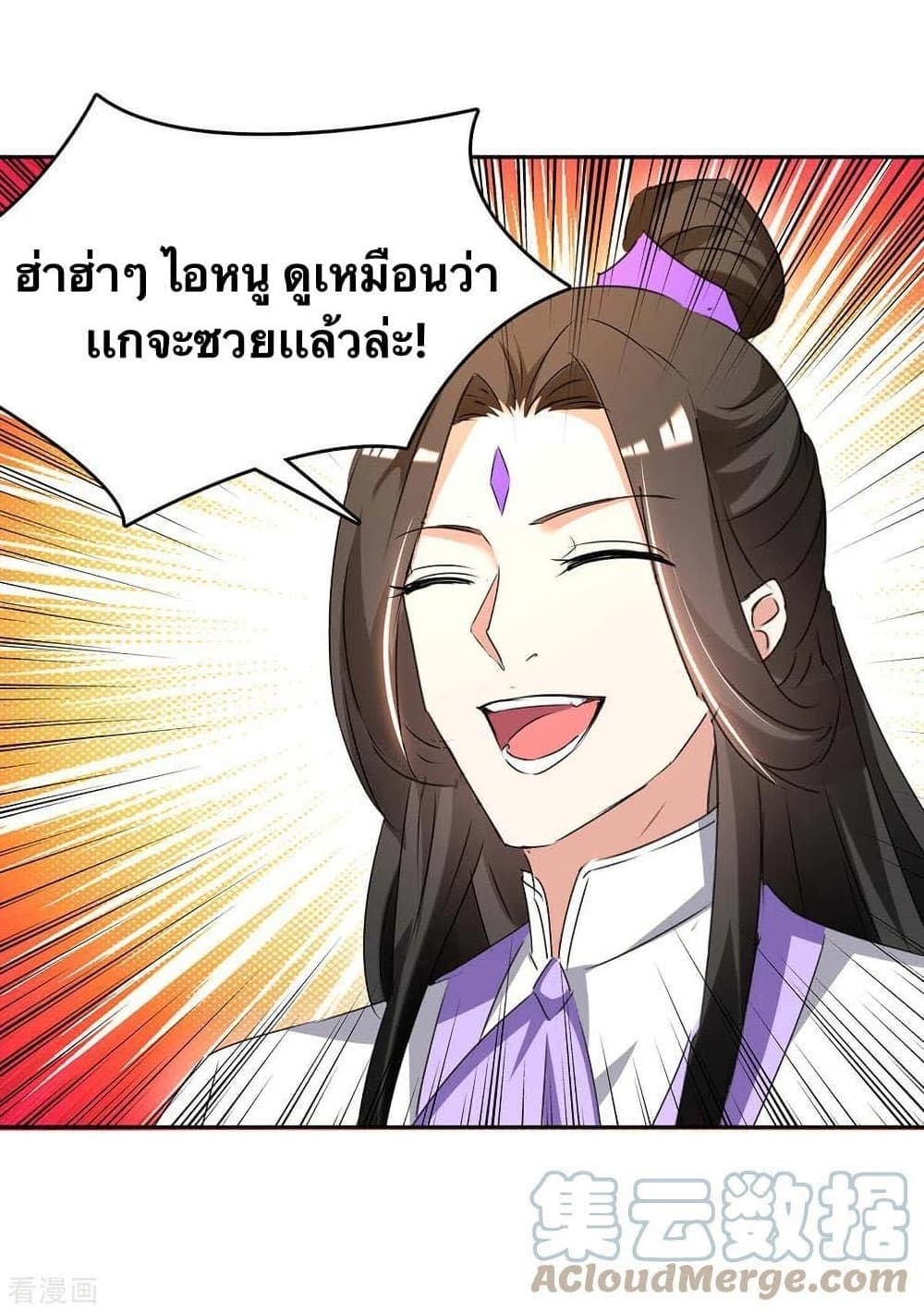 Strongest Leveling 273-273