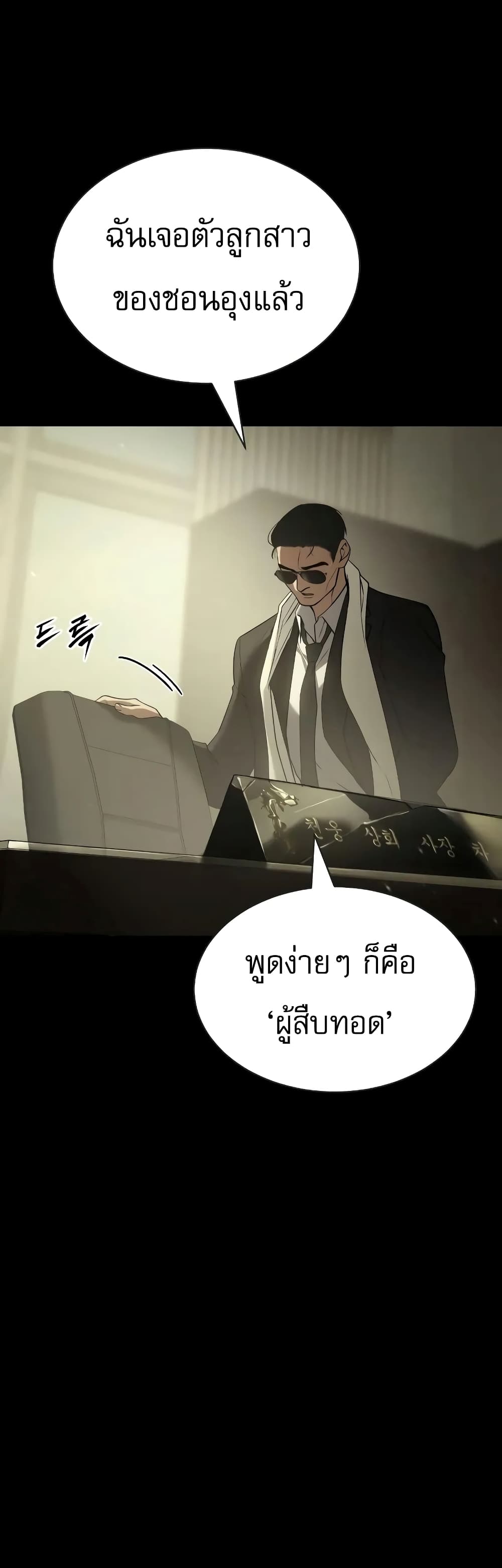 BaekXX 33-33