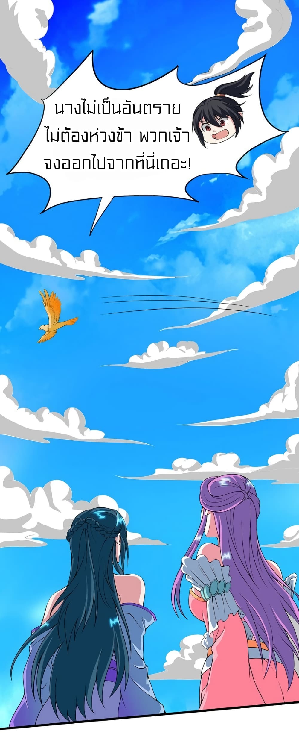 One Step Toward Freedom 121-121