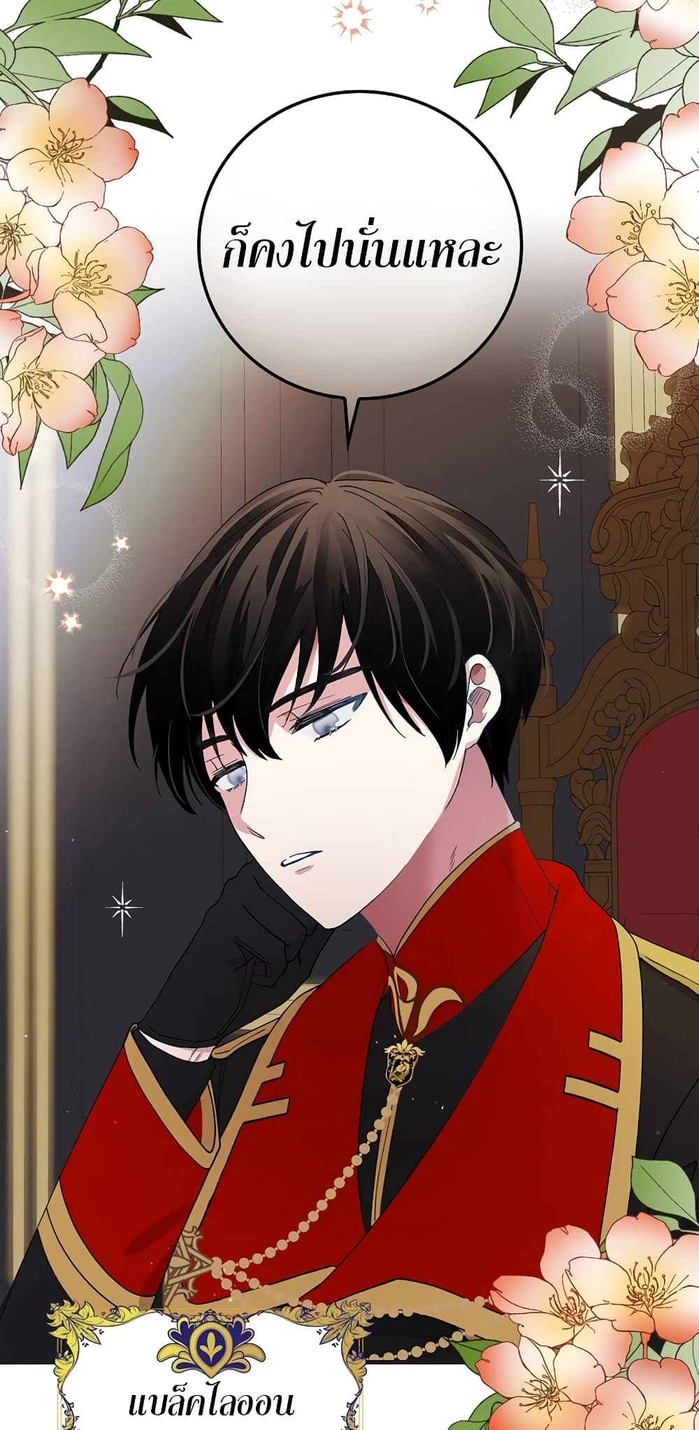 Knight of the Frozen Flower 9-9