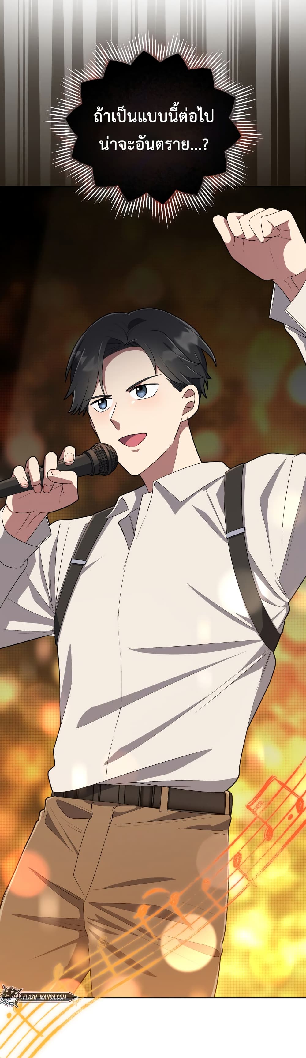 The Second Life of an All-Rounder Idol 33-33
