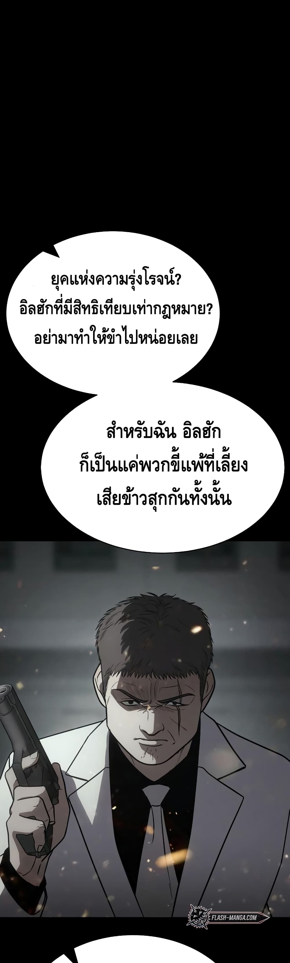 BaekXX 23-23