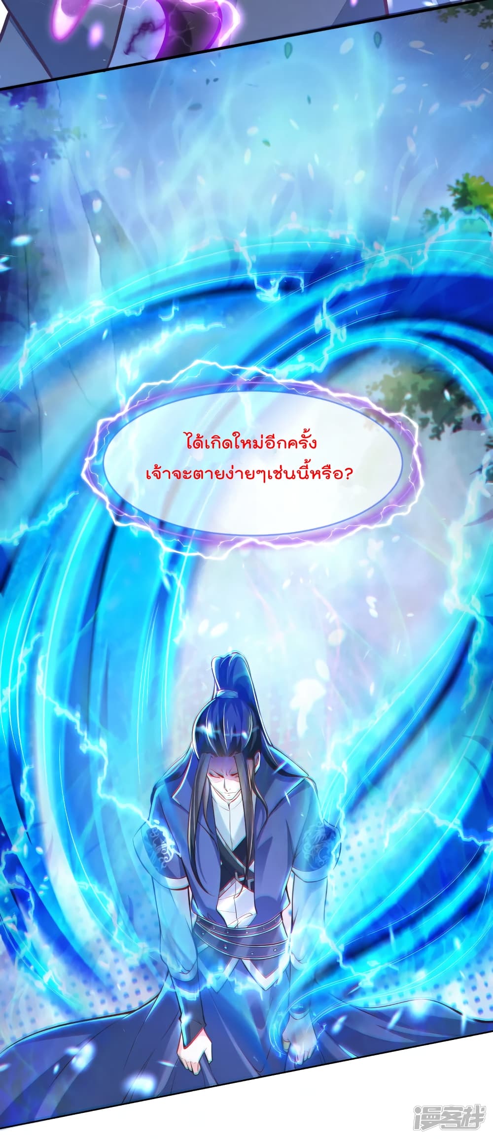 Huangtian Supreme 1-1