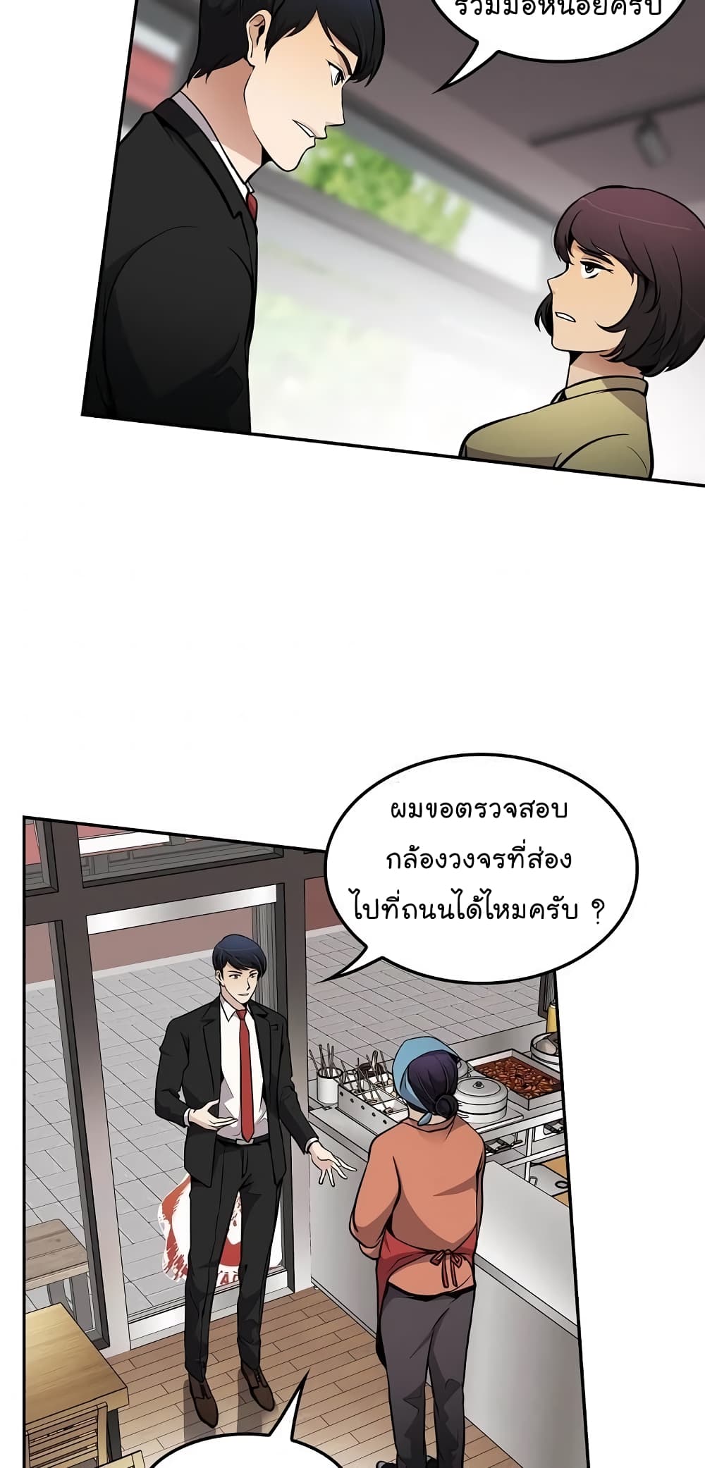 Again My Life 65-65