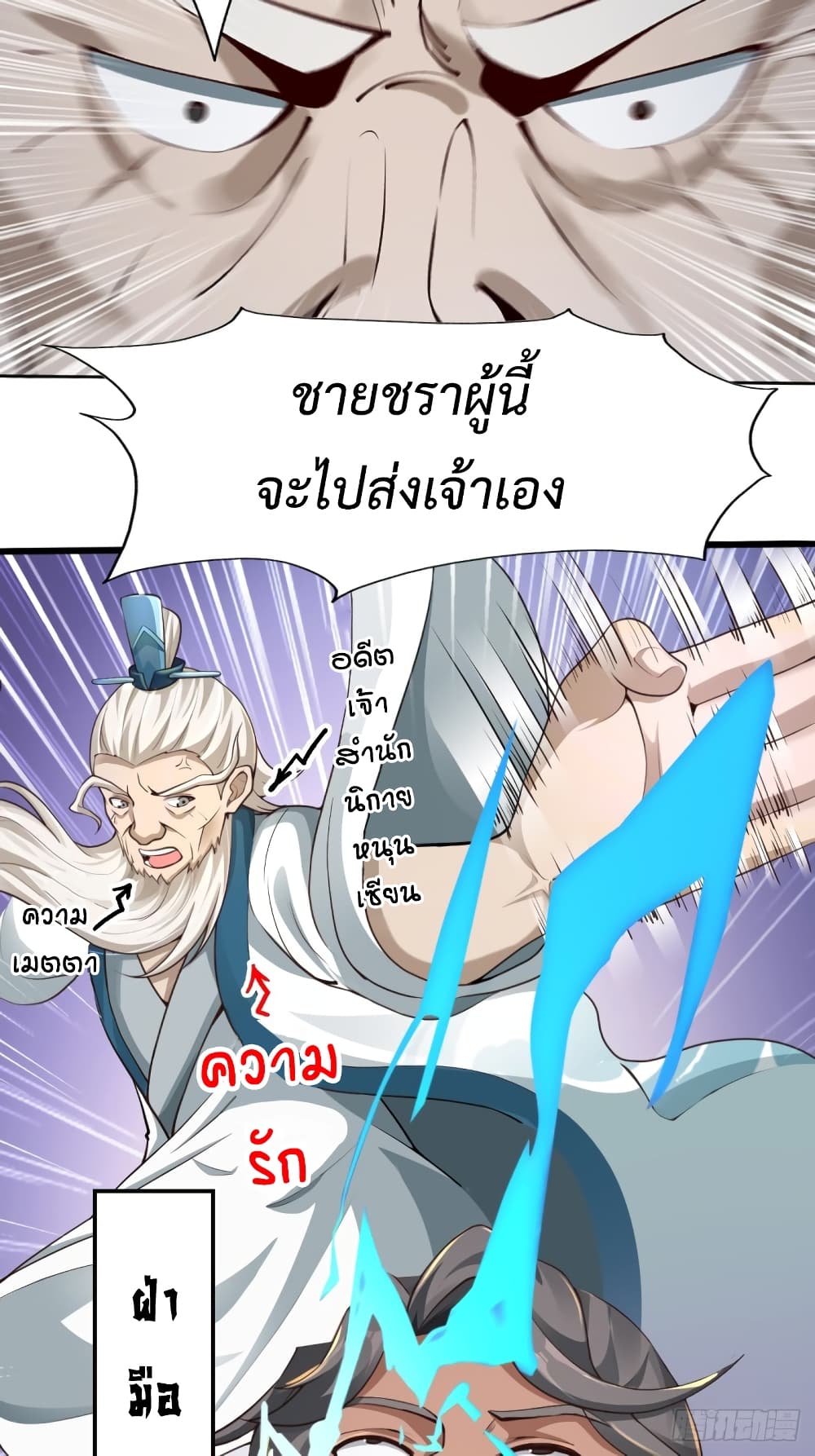 Compulsory Sect Master 0-0
