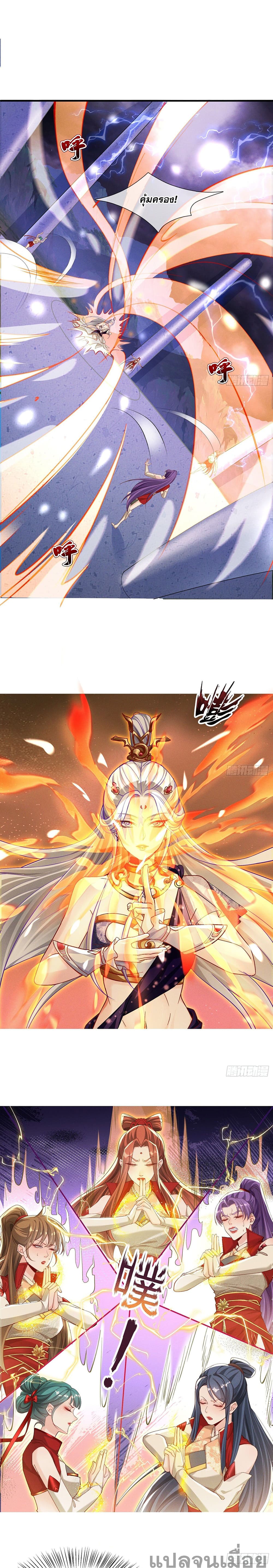 The Supreme God of Heaven 11-11