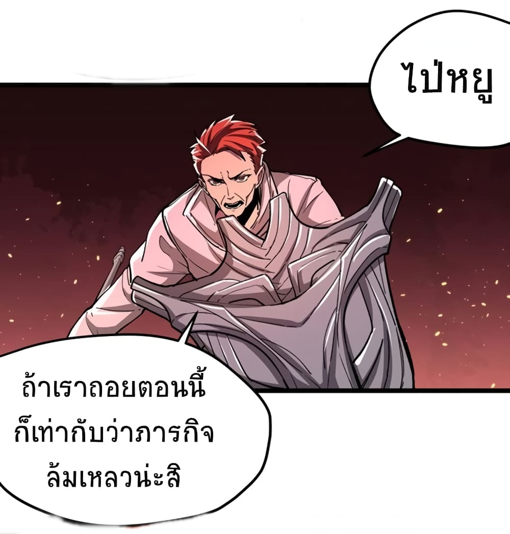 Black Abyss at Dawn 1-1