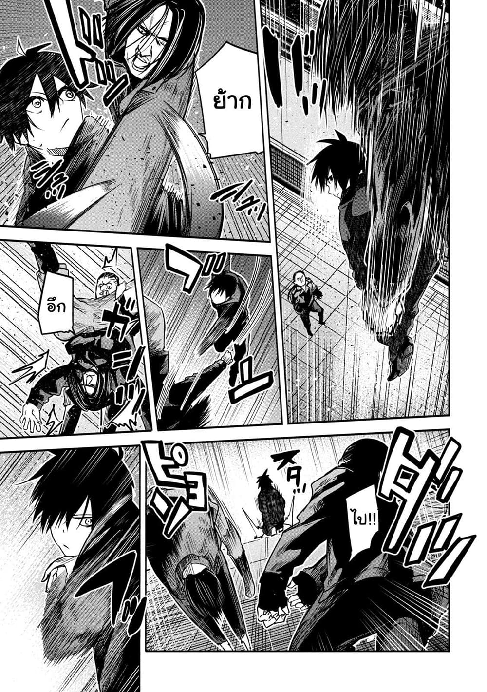 Isekai Kaeri No Daikenja-sama Wa Sore Demo Kossori Kurashite Iru Tsumori Desu 7-7