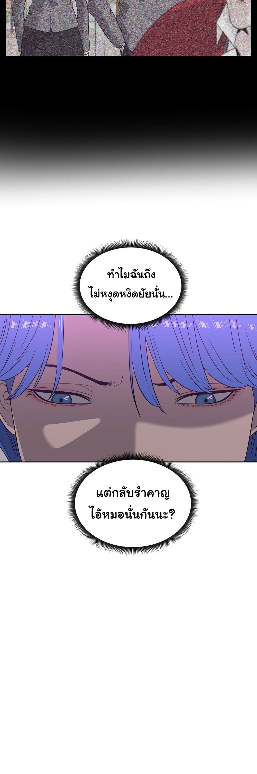 Superhuman 7-7