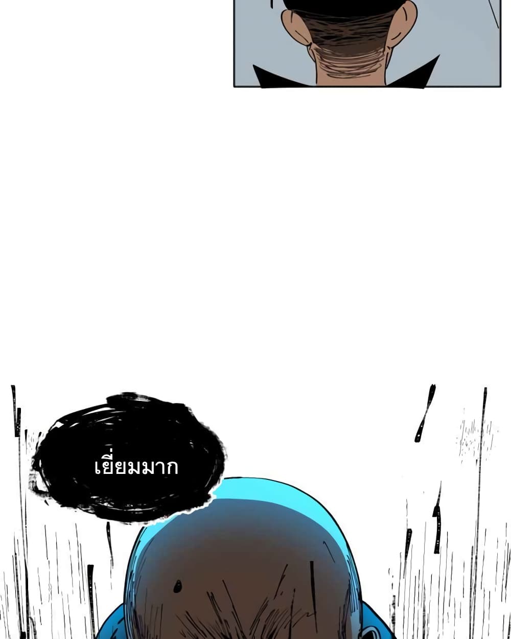 BlackSun 1-1