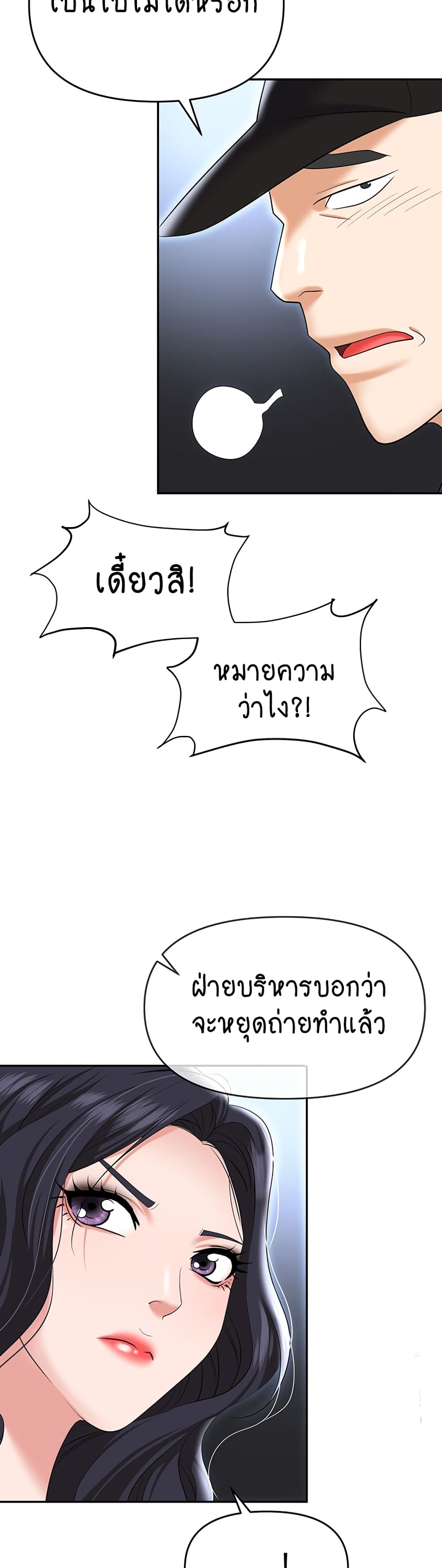 Trap 65-65