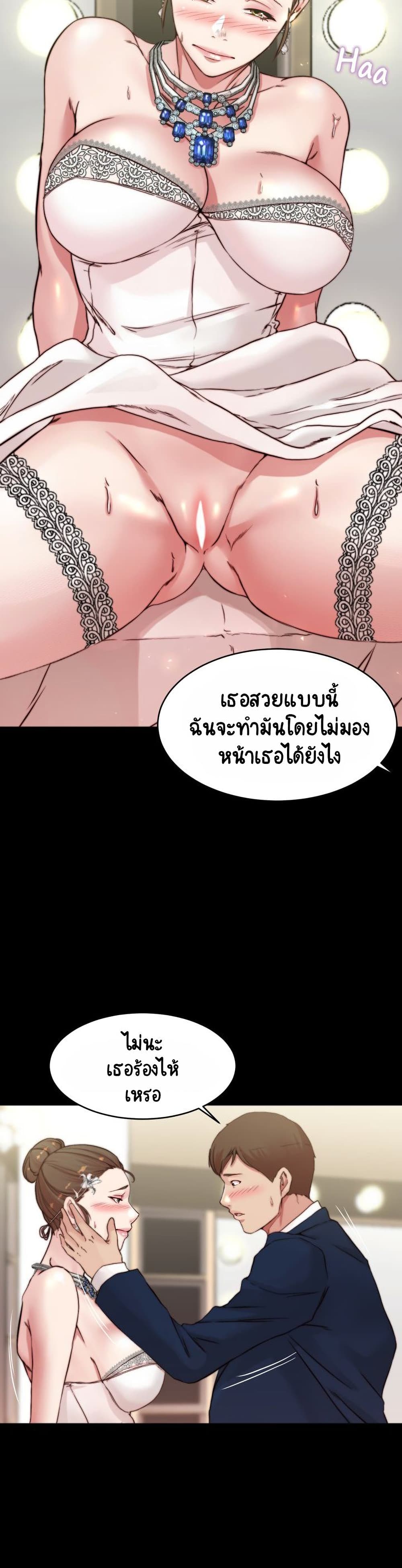 Panty Note 66-66