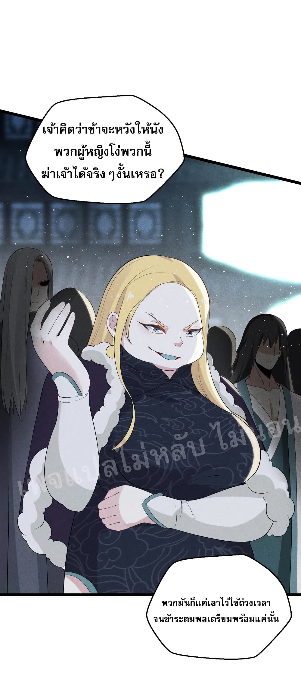 Super Chef is Master of The Harem 20-20