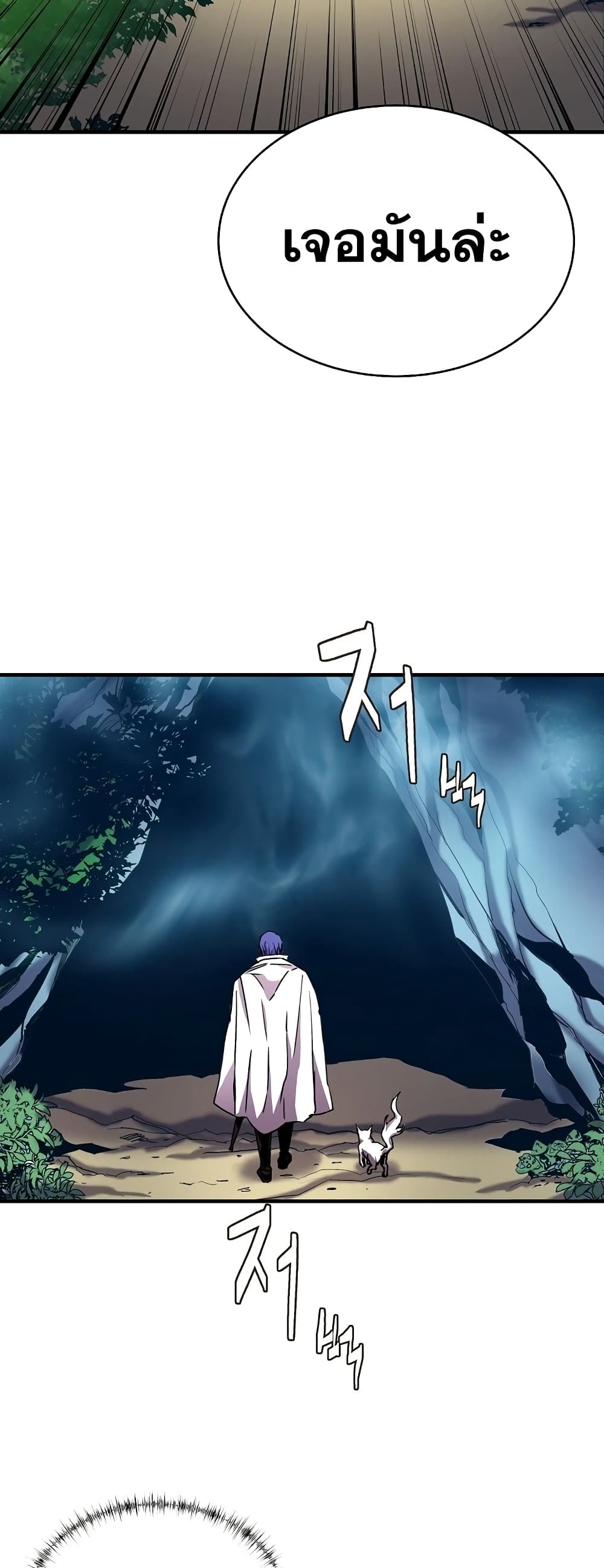 The Rebirth of an 8th Circled Wizard 35-35