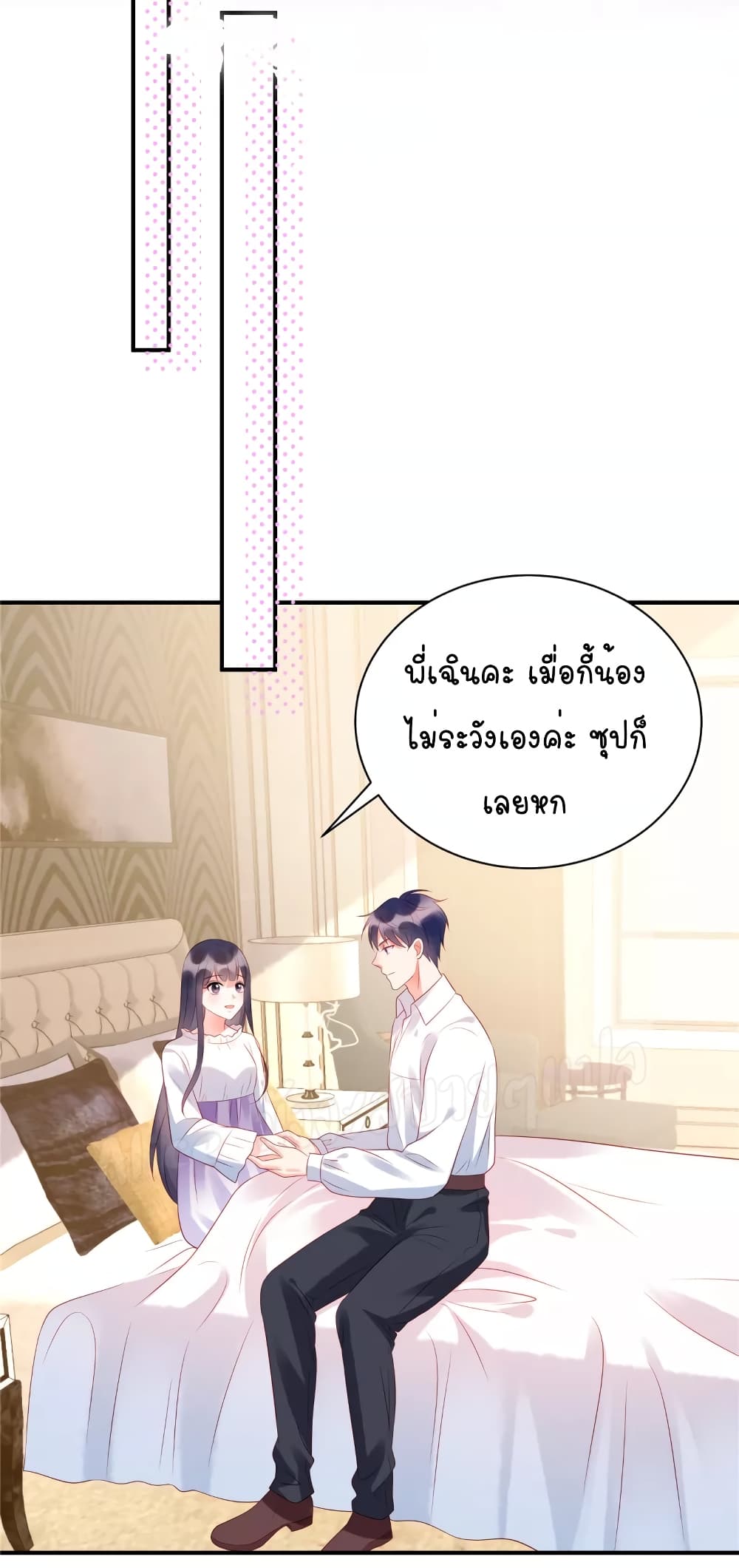 Miss Rabbit of President Wolf 22-22
