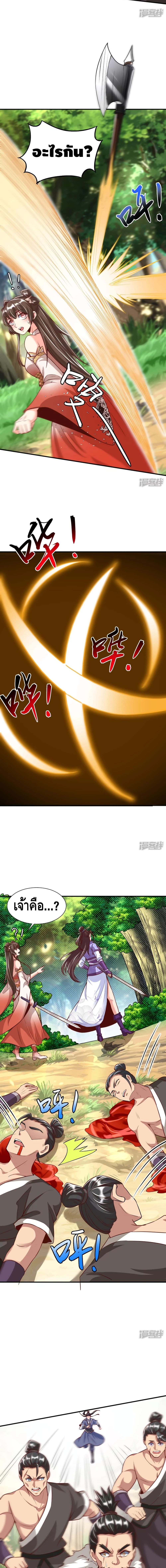 Huangtian Supreme 18-18
