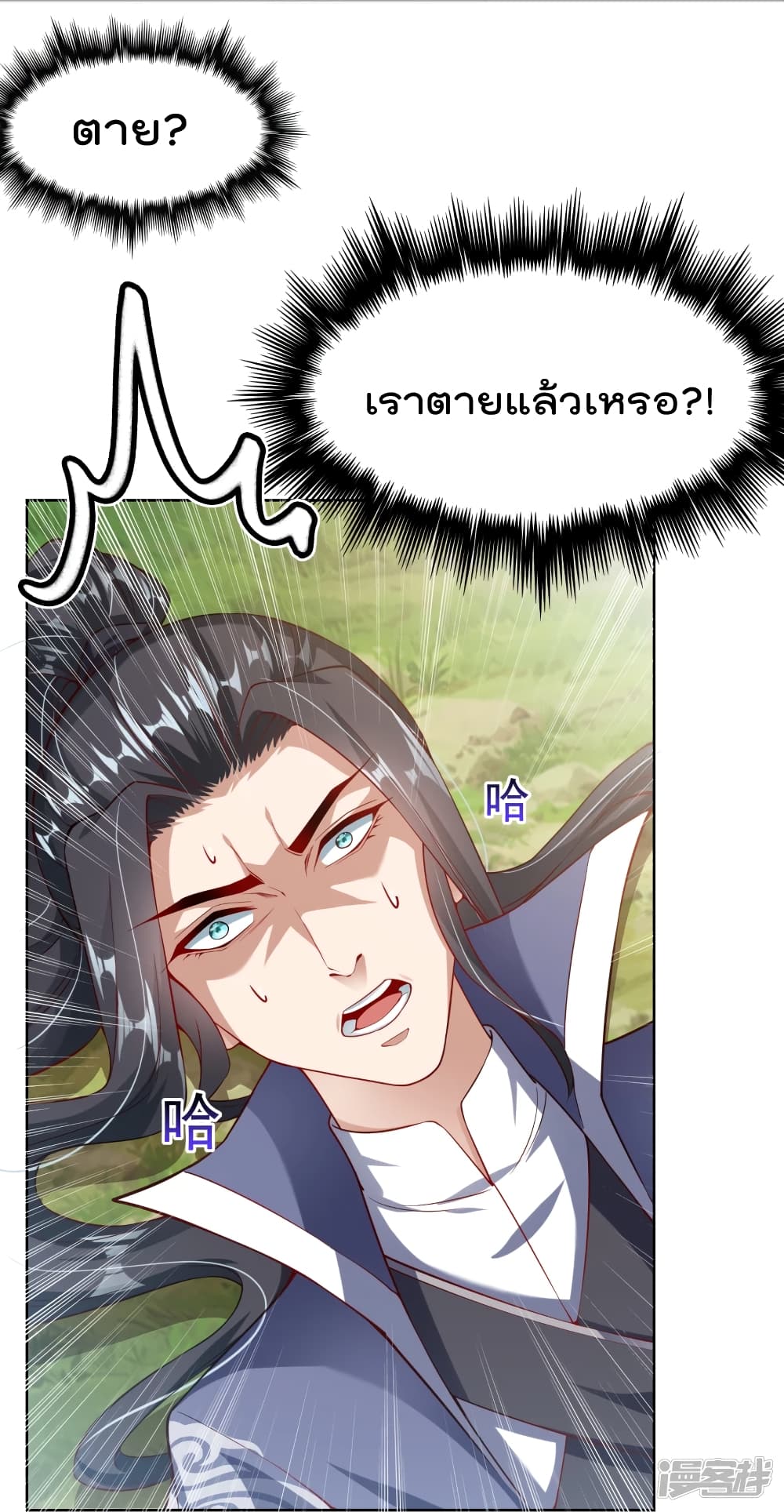 Huangtian Supreme 1-1