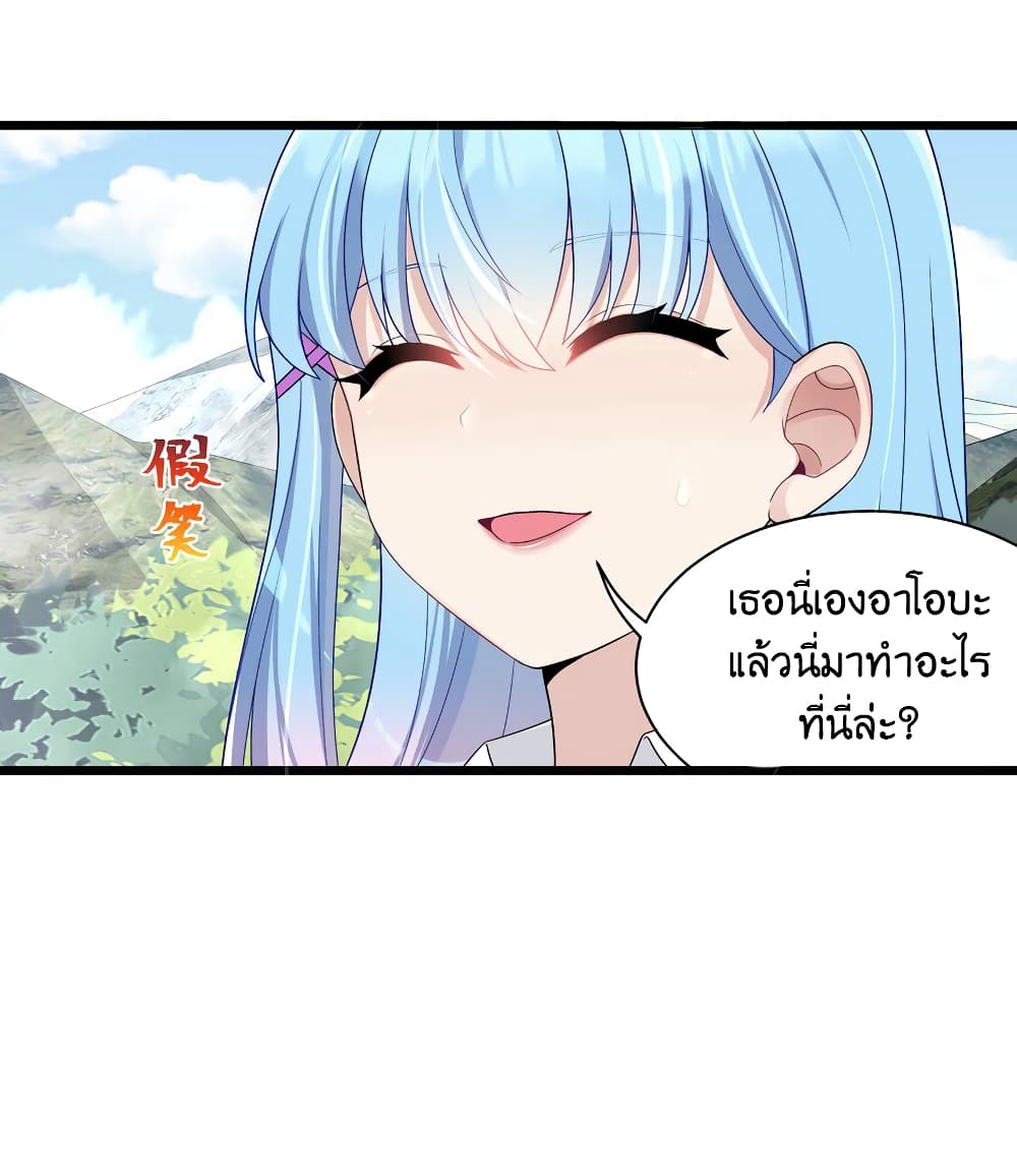 What Happended? Why I become to Girl? 93-93