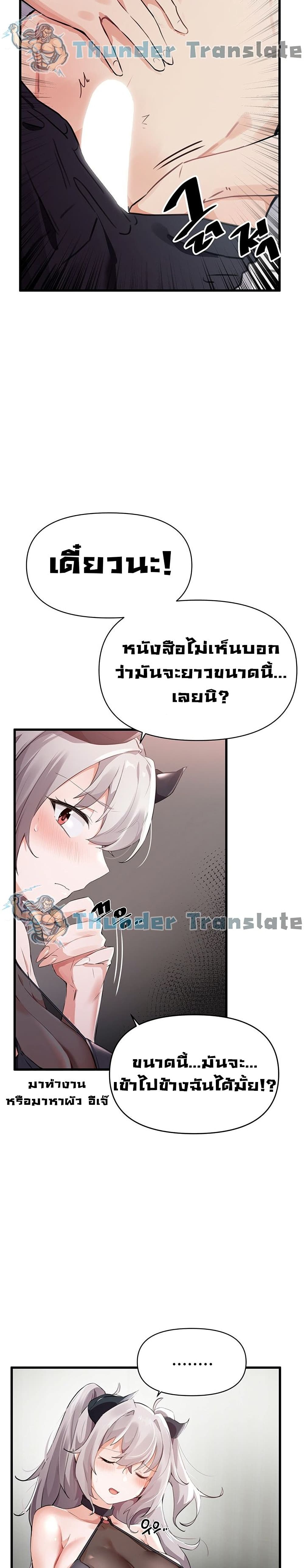 Please Give Me Energy 1-1