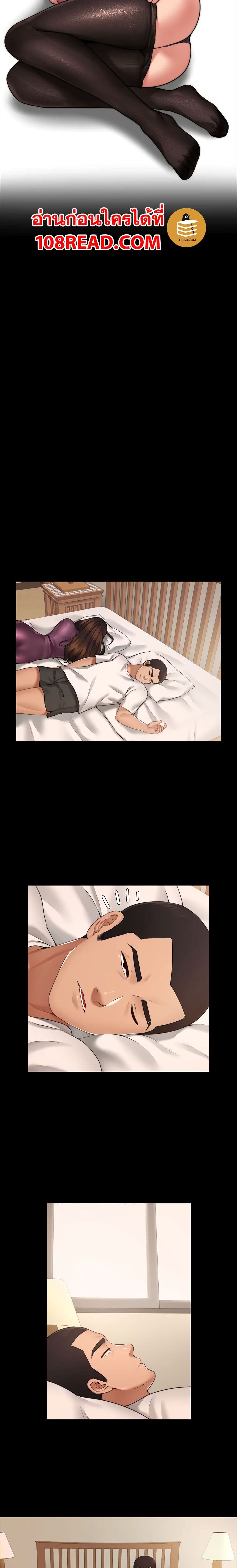 Dreaming : My Friend’s Girl 2-2