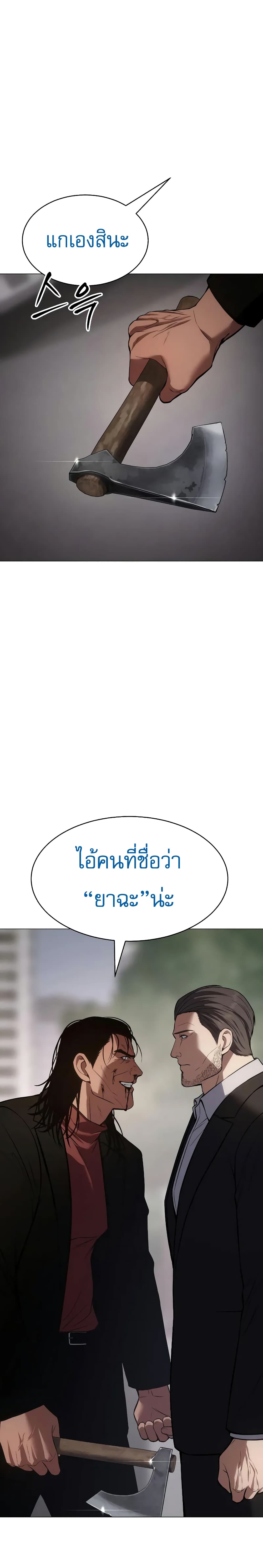 BaekXX 38-38