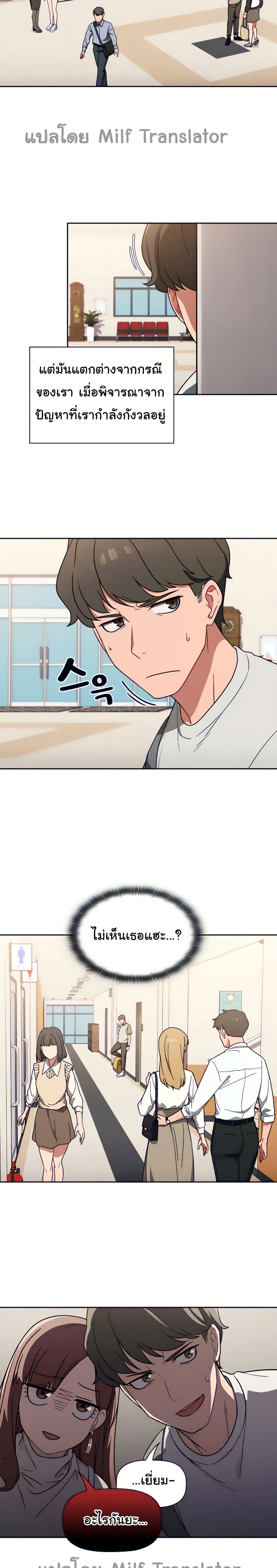 Switch On 1-1