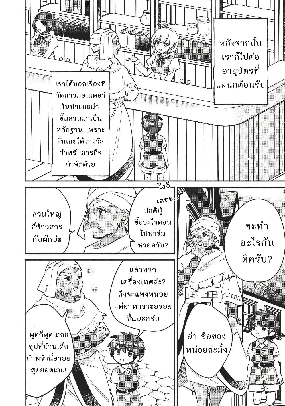 Kojiin Tamer 21-21