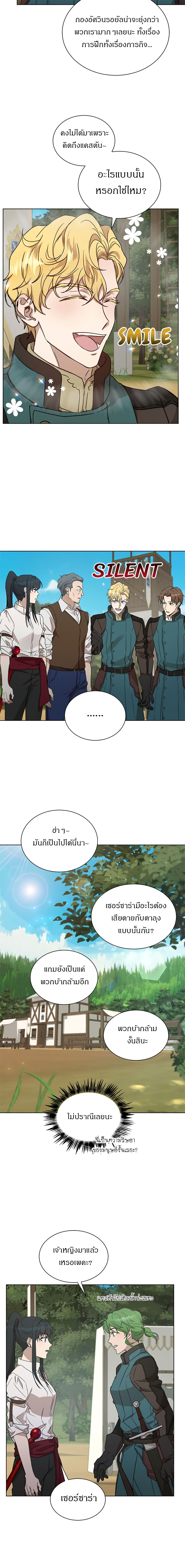 The Demonic Contract 42-42