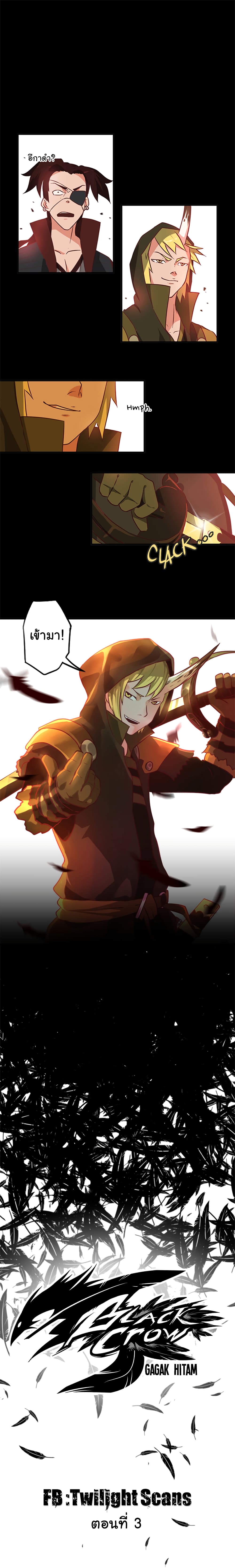 Black Crow 3-3
