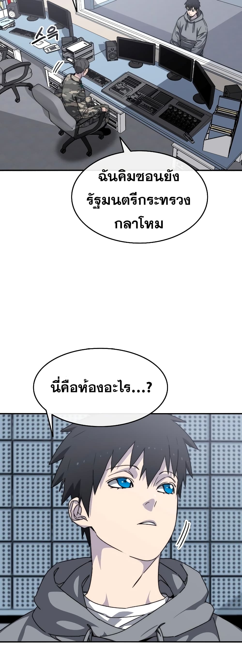 Existence 27-27