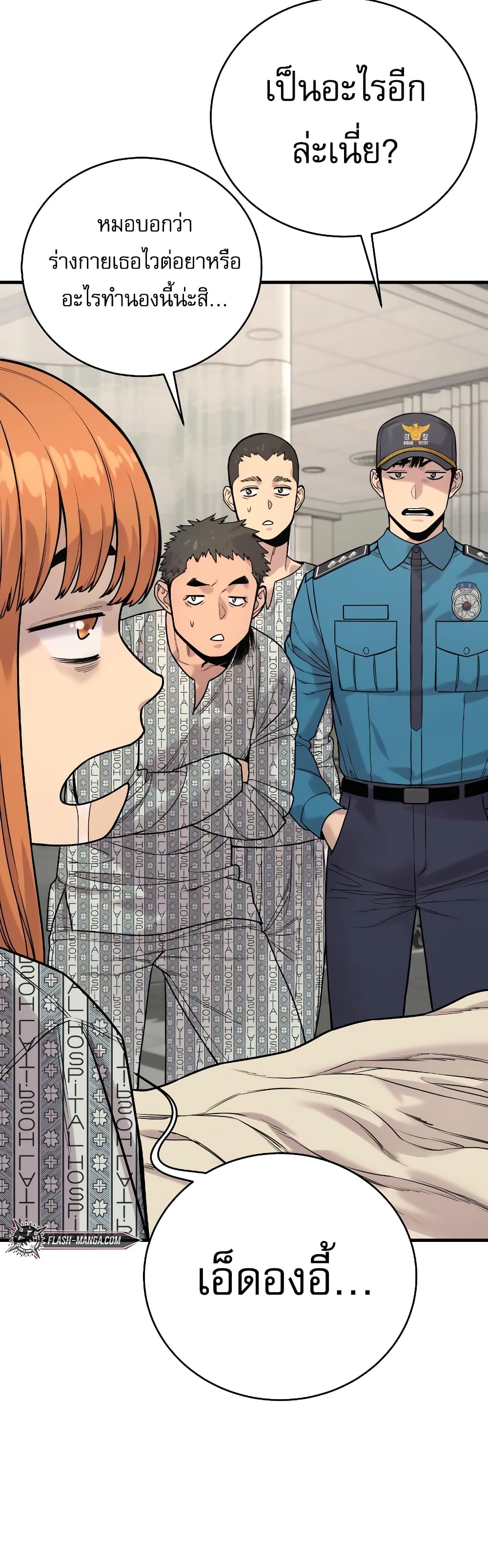 Return of the Bloodthirsty Police 10-10