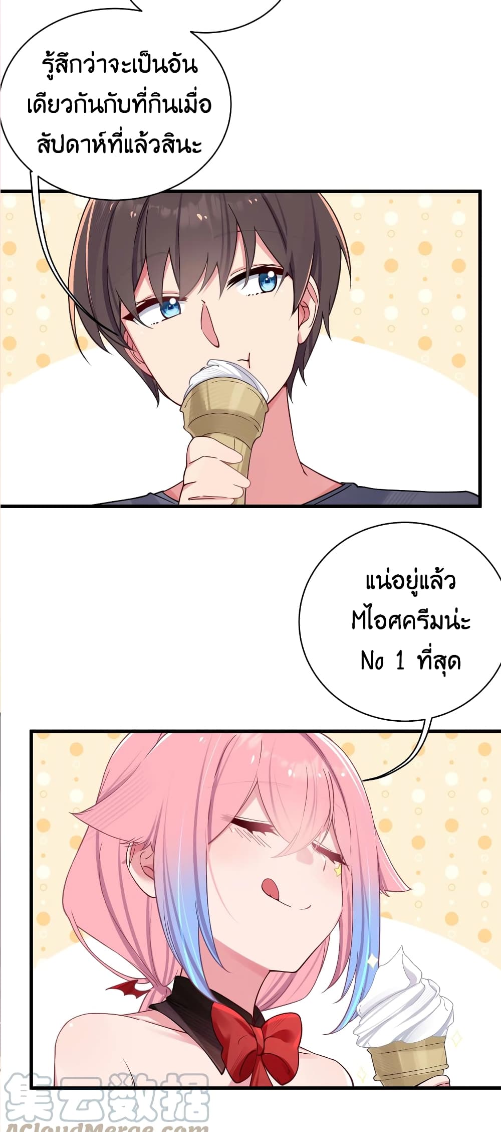 Fake Girlfriend? My Fault? แฟนปลอมแล้วไงความผิดฉันเหรอยะ!!! 29-29