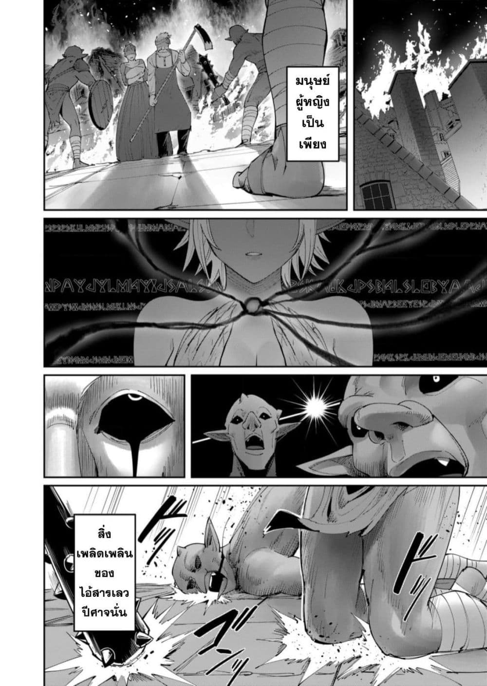 Kichikueiyu 58-58